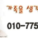 새집 자판기