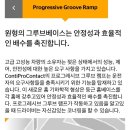 콘티넨탈 타이어 경기총판 이미지