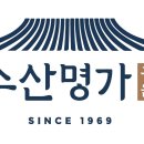 명가수산 이미지