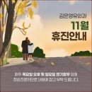 김은영유외과의원 이미지