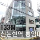 한이음공인중개사사무소 이미지