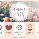 (유)더아름다운 환경