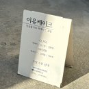 대원칸타빌사거리(칸타빌 후문) 이미지