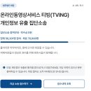 법인지향
