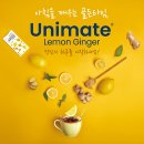 유니마테