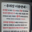 명가팥칼국수바지락칼국수 | [수원 매탄동 칼국수 맛집] ‘소담골’ 팥칼국수· 옹심이 바지락칼국수 후기