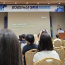 엘린의원 | 2025 뉴스 1 대학생 미래캠프