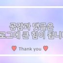 보고싶다구미점