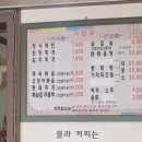 울진남부초등학교 | 울진맛집/읍내리맛집/망양정근처맛집/한솔식당