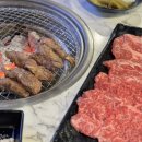 마장동고기집 천호점 이미지
