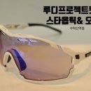 밝은스타안경원 이미지