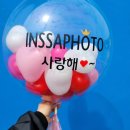 인싸포토상모점