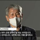 ‘김만배 허위 인터뷰 후 뒷돈’ 신학림 前언론노조위원장 압수수색 이미지