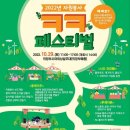 의정로80번길