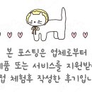 경기도 수원시 팔달구 경수대로 426 (인계동) 이미지