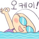용곡수영장