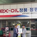 금산주유소 이미지