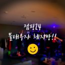 핏앤다이어트 - 서구 | 핏앤다이어트