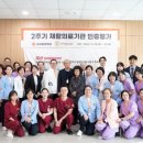 봉생힐링병원 이미지