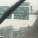동막낚시터 | 강화도 여행 동막해변 주변 요정들의선물 펜션 후기 추천