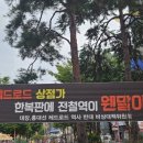 신흥전자