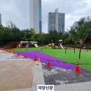 문촌어린이공원 이미지