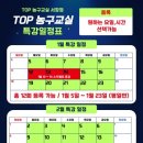 물빛공원 농구장 이미지