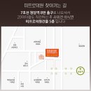 스타일미여성의원 이미지