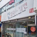 진칼국수 | 부산 사상 진칼국수 후기