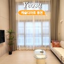 여서로1 R | 여수 웅천 숙소 취사 레지던스형 캐슬디아트 웅천 프리미어 더블 로프트룸