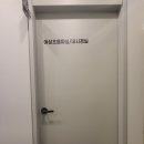 세종연합비뇨기과의원 이미지