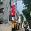 꼬장솥뚜껑삼겹살 이미지