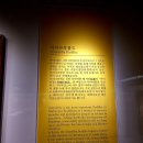 운흥사 천룡탱화 이미지