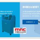 (주)메디너스코리아 이미지