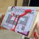 천마총각과 명이처녀 | 한국민속촌 야간개장 심야공포촌 살귀옥 귀굴 주차 입장료 요금 할인정보 볼거리 먹거리 용인 가볼만한곳