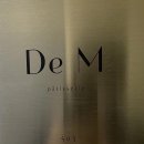 드엠(DeM)