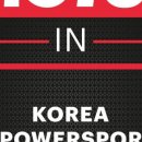 컴퍼니탐