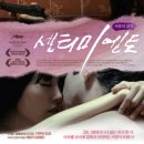 감각 이미지