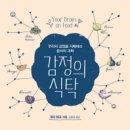 리더스카페 이미지