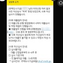 [임신 32주차 기록] 32주 정기검진(태동검사) / 환도선다 / 출장 뉴본 스냅 업체 찾기 / 전세자금 대출신청