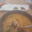 용가네순대국 이미지