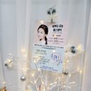 미쁘다오늘에스테틱 네이버블로그