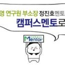 가치경영연구원