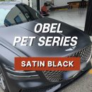 사틴블랙 | 창원랩핑 제네시스 랩핑 오벨(OBEL) SATIN BLACK 사틴 블랙 전체랩핑 후기