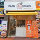 카페오샌드
