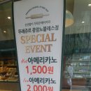 뚜레쥬르(종암노블레스) 이미지