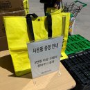 (집)(주)이마트 노브랜드 광명역점 | 제주 노브랜드 외도점 장보기 방문 후기