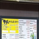 두손고기) 이미지