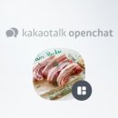 정육연가