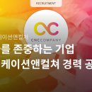 앤커뮤니케이션